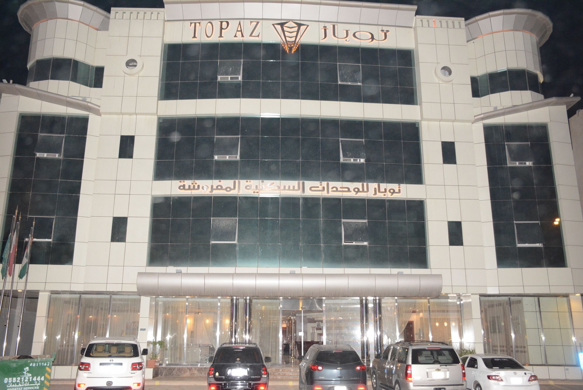 Topaz Furnished Apartments Ar Riyad Esterno foto